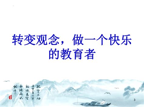 四个与共理念,党建展板,宣传展板模板,设计模板,汇图网www.huitu.com