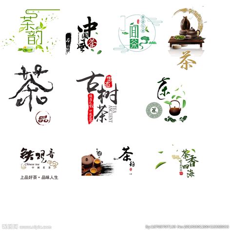中式三伏天饮伏茶微信公众号封面设计图片下载_psd格式素材_熊猫办公