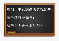 贵阳第三实验中学2024年宿舍条件