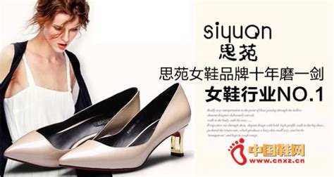 女鞋商标logo怎么做？依思Q女鞋品牌logo设计-诗宸标志设计