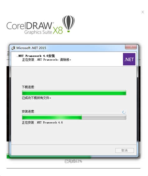 CorelDRAW(CDR)X6下载-CorelDRAW(CDR)X6中文版官方下载-PC下载网