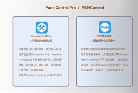 信捷PLC编程工具软件免费版_信捷PLC编程软件3.5.2中文版下载 - 系统之家