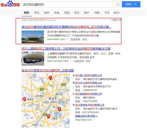 seo网站优化如何做（seo新站怎么优化）-8848SEO