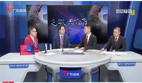 广东体育在线直播-广东电视台体育频道直播「高清」