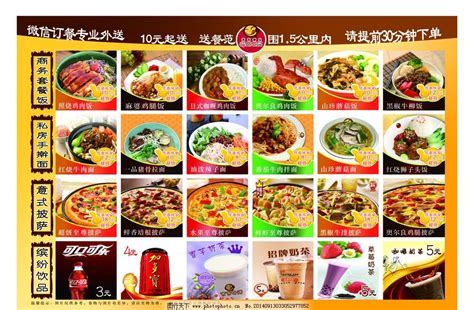 邯郸有什么著名的美食？邯郸最经典的五道名菜(2)_巴拉排行榜