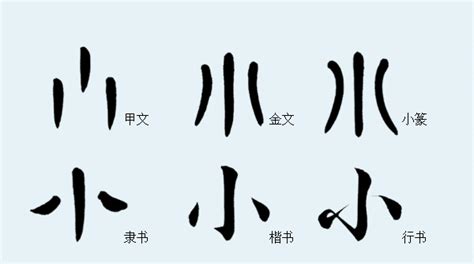 每周一字(小)_大方广文化公益网