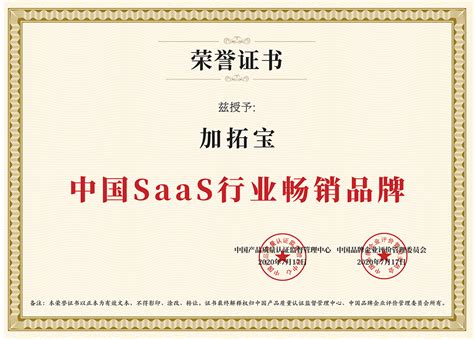 ParcelS SAAS物流系统技术架构 – 武汉洋山