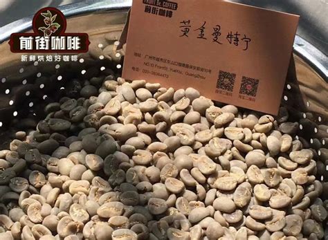 印尼曼特宁和阿拉比卡咖啡区别 PWN黄金曼特宁咖啡豆风味口感特点 中国咖啡网