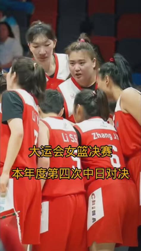 排面！人民日报更新多条微博庆祝中国女篮晋级决赛-直播吧