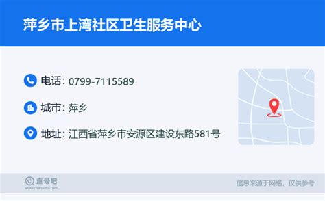 萍乡市不动产登记中心开展“党建+营商环境”宣传活动_服务_发展_企业