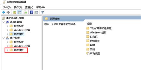 Win7任务管理器快捷键失效怎么办-Windows7任务管理器快捷键失效方法介绍-系统基地