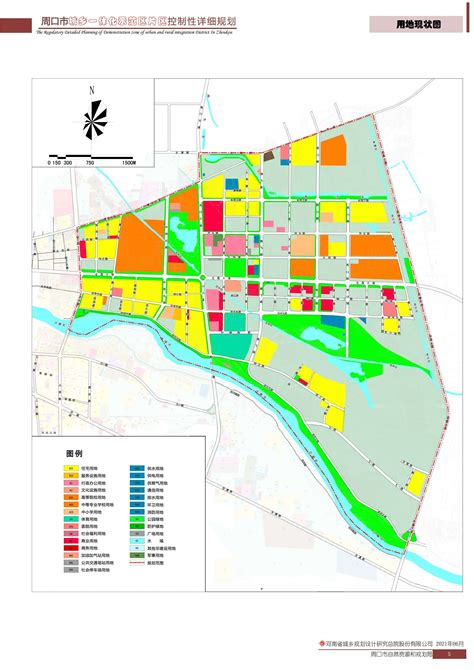 周口市川汇产业集聚区控制性详细规划批后公告_周口市自然资源和规划局