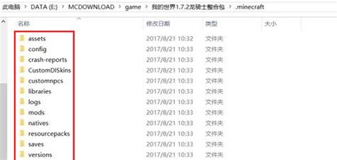 GTA5mod合集第三弹 附GTA5mod安装教程_新版联机插件-游民星空 GamerSky.com