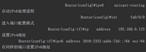 了解IPv4和IPv6的区别 - 梦飞vps服务器租用