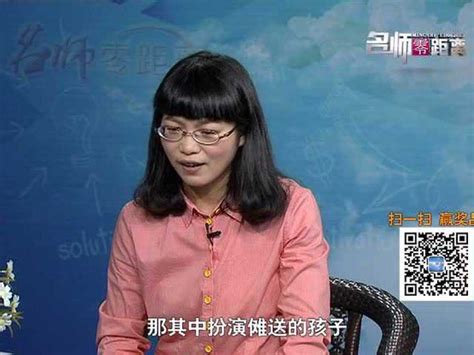 金华名师零距离 金外潘丽云第二期_腾讯视频