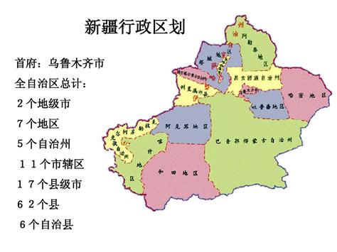 怎样用英语翻译中国的“县”和“县级市”和“地级市”？|县级市|地级市|行政区_新浪新闻