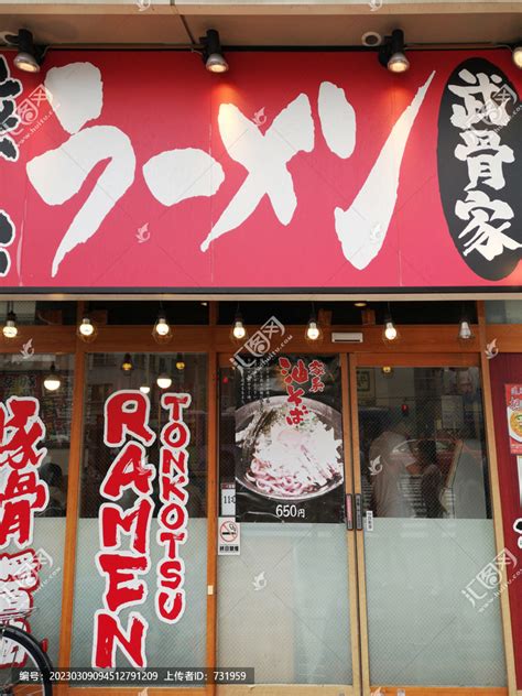日本拉面痴们最爱的三家东京拉面店究竟好在哪里 - 知乎