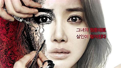 《韩国悬疑电影3》女人为了生存，残害少女，用其名字苟活于世上