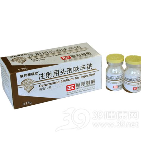 注射用头孢呋辛钠价格-说明书-功效与作用-副作用-39药品通
