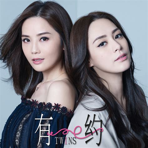 twins（香港女子双人歌唱组合） - 搜狗百科