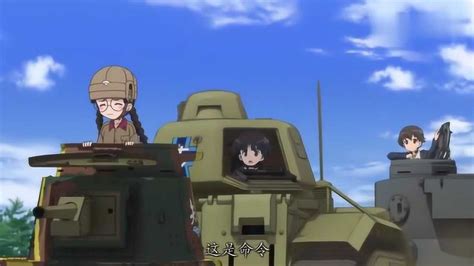 呆萌的车长，可爱的坦克大战，送人头的日本豆战车_动漫_高清完整版视频在线观看_腾讯视频