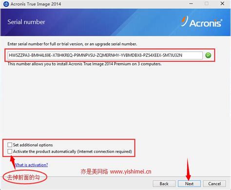 Acronis True Image2023中文破解版|Acronis Cyber Protect Home Office V27.4.1. ...