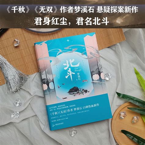 《公子千秋》小说在线阅读-起点中文网