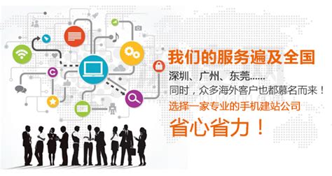 深圳美容行业营销型网站建设哪家公司比较好-深度网