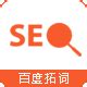 百度拓词工具-百度搜索联想词、相关搜索、商业推广-集搜客GooSeeker