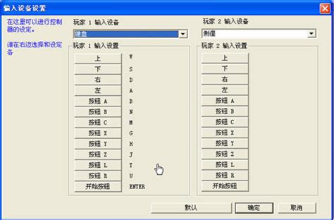 【SS模拟器PC版】SS模拟器下载 v0.9.15 汉化特别版-开心电玩