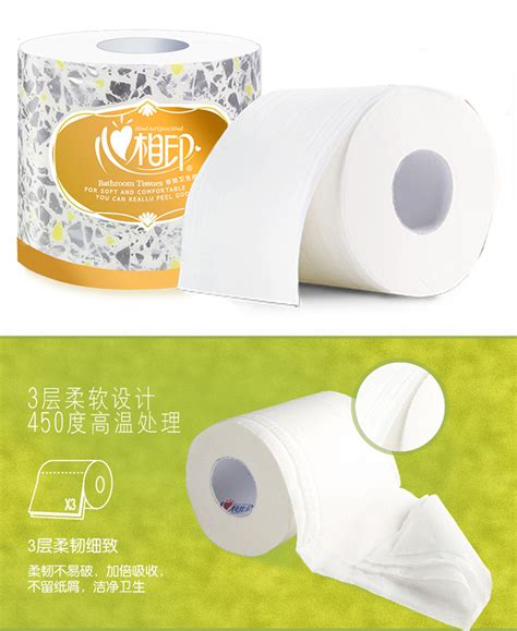 纸巾品牌起名 好听有寓意的纸巾品牌名字大全-中华取名网