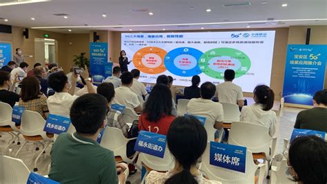 5G应用场景在宝安加速铺开 预计8月底实现全区5G网络全覆盖_深圳宝安网