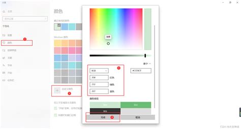 IDEA绿色护眼色设置(含代码区 项目结构区 运行区)_idea右侧项目栏颜色设置-CSDN博客
