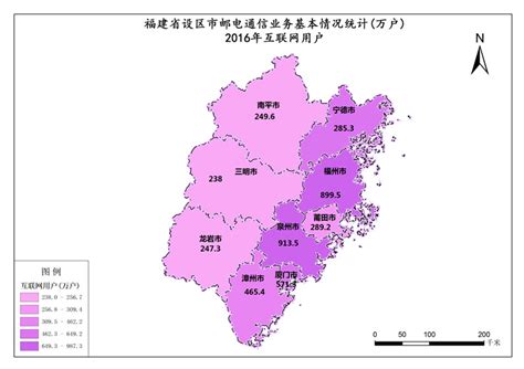 福建省2016年互联网用户-免费共享数据产品-地理国情监测云平台