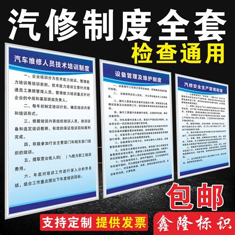 广州附近修车电话号码多少_广州上门修车电话,广 _广州市越秀区顺达汽车配件商行