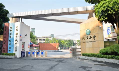 小孩在深圳上公立学校需要什么条件 - 东莞小产权房网
