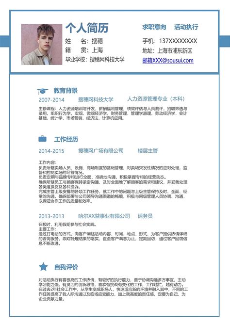 简亓图片