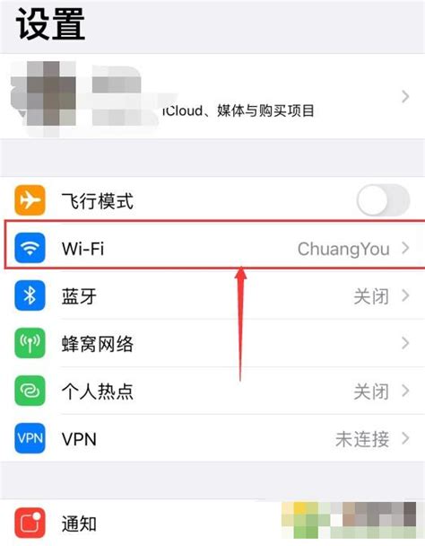 ipad连wifi显示密码错误怎么回事 ipad连wifi显示密码错误怎么办_18183下载站18183.cn