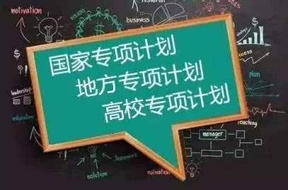 2023年河北普通高校招生地方专项计划公示名单公布
