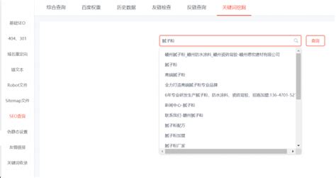 2月23日-云指建站最新功能更新-云指(www.72e.net)-客户支持中心