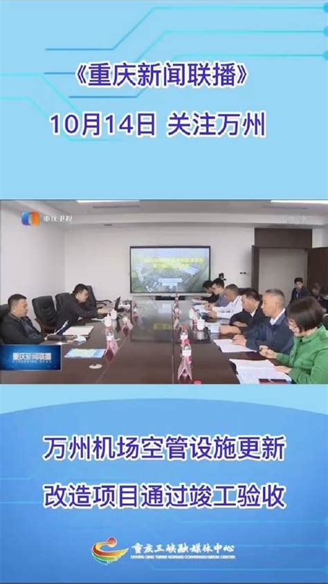 2022-11-13 中央新闻联播-荔枝网