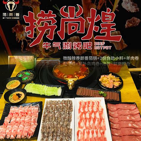 广州潮汕牛肉火锅为啥能火遍全国，看完这些就懂了