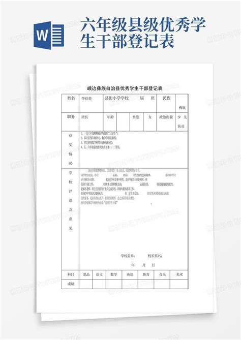 烟台高新技术产业开发区 公告公示 2022年12月份高新区县处级领导干部公开接访安排表