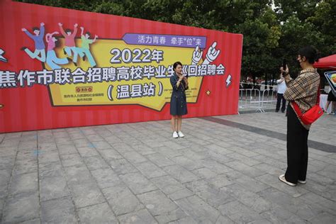2021年河南焦作市示范区招聘中小学教师50人（报名时间为7月22日—24日）