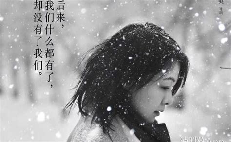 刘若英唱后来泪奔原因揭秘 这首歌承载的不止是她的回忆_扒贴网