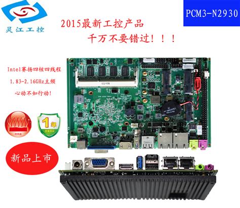 STM32F407ZGT6工控板PLC工控板 ASTM32 ARM F4开发板 Cortex-m4-淘宝网