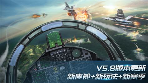 《现代空战3D》游戏内操作设置指南_现代空战3D_九游手机游戏