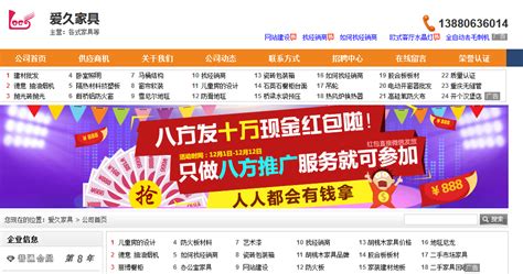 中国最大建材网上商城 五个靠谱的网站推荐_选材导购_学堂_齐家网