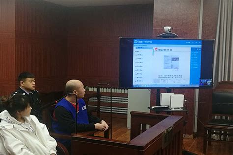 由“听”到“看”，出庭一体化平台助力“庭审实质化”_内蒙古自治区扎兰屯市人民检察院
