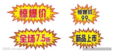 超市用的标签是什么频段做的
